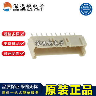JST B09B/B0B/B11B/B12B/B13B/B14B/B15B-XASK-1-A(LF)(SN) 针座