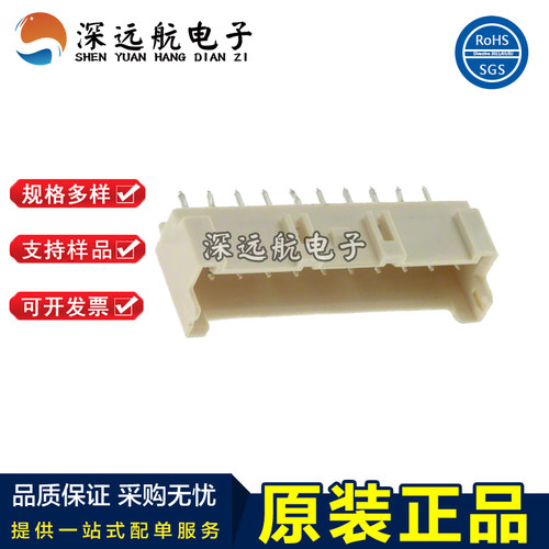 JST B09B/B0B/B11B/B12B/B13B/B14B/B15B-XASK-1-A(LF)(SN) 针座