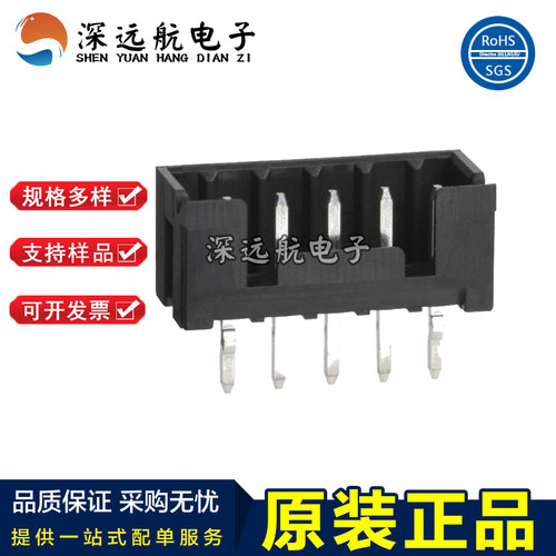 HRS DF3A-2P/3P/4P/5P/6P/7P/8P/9P/10P/11P/12P-2DSA 2.0mm针座