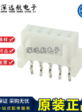 JST 03JQ-BT/04JQ-BT/05JQ-BT/06JQ-BT/07JQ-BT/08JQ-BT 立贴针座