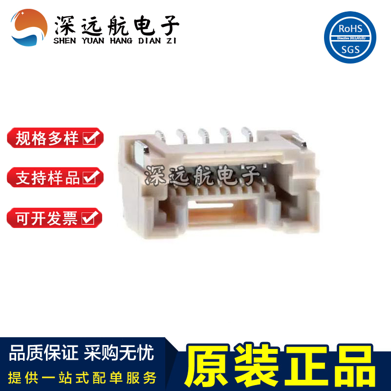 JST SM02B/03B/04B/05B/06B/07B/08B/09B/10B-ZESS-TB(LF)(SN)