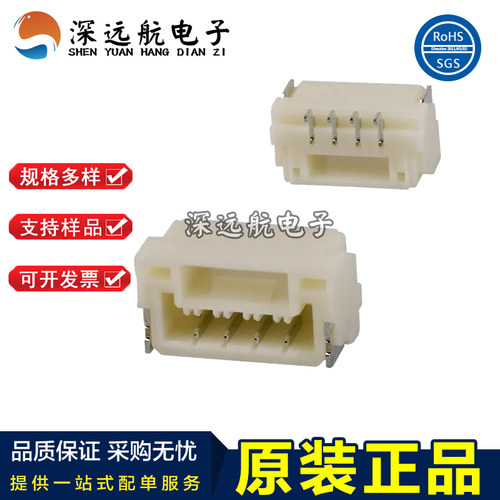 JST SM02B/SM03B/SM04B/SM05B/SM06B/SM07B-GHS-TB(LF)(SN) 针座