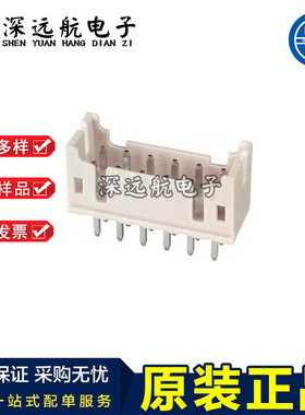 JST B8B/B10B/B12B/B14B/B16B/B18B/B20B-PHDSS(LF)(SN) 直针座