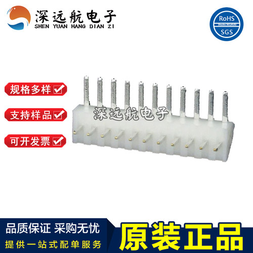 JST BS10P/BS11P/BS12P/BS13P/BS14P/BS15P-SHF-1AA(LF)(SN) 针座
