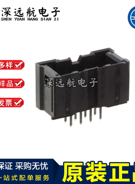 HRS DF51A-18DP/20DP/22DP/24DP/26DP/28DP/30DP-2DSA 2.0MM针座