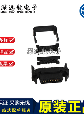 HRS连接器 FX2B-20/32/40/52/60/68/80/100SA-1.27R IDC连接器