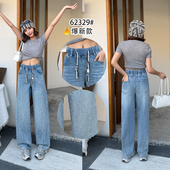 莱正雅62329春加大码 松紧腰收腹宽松百搭拖地长裤 弯刀牛仔裤 女