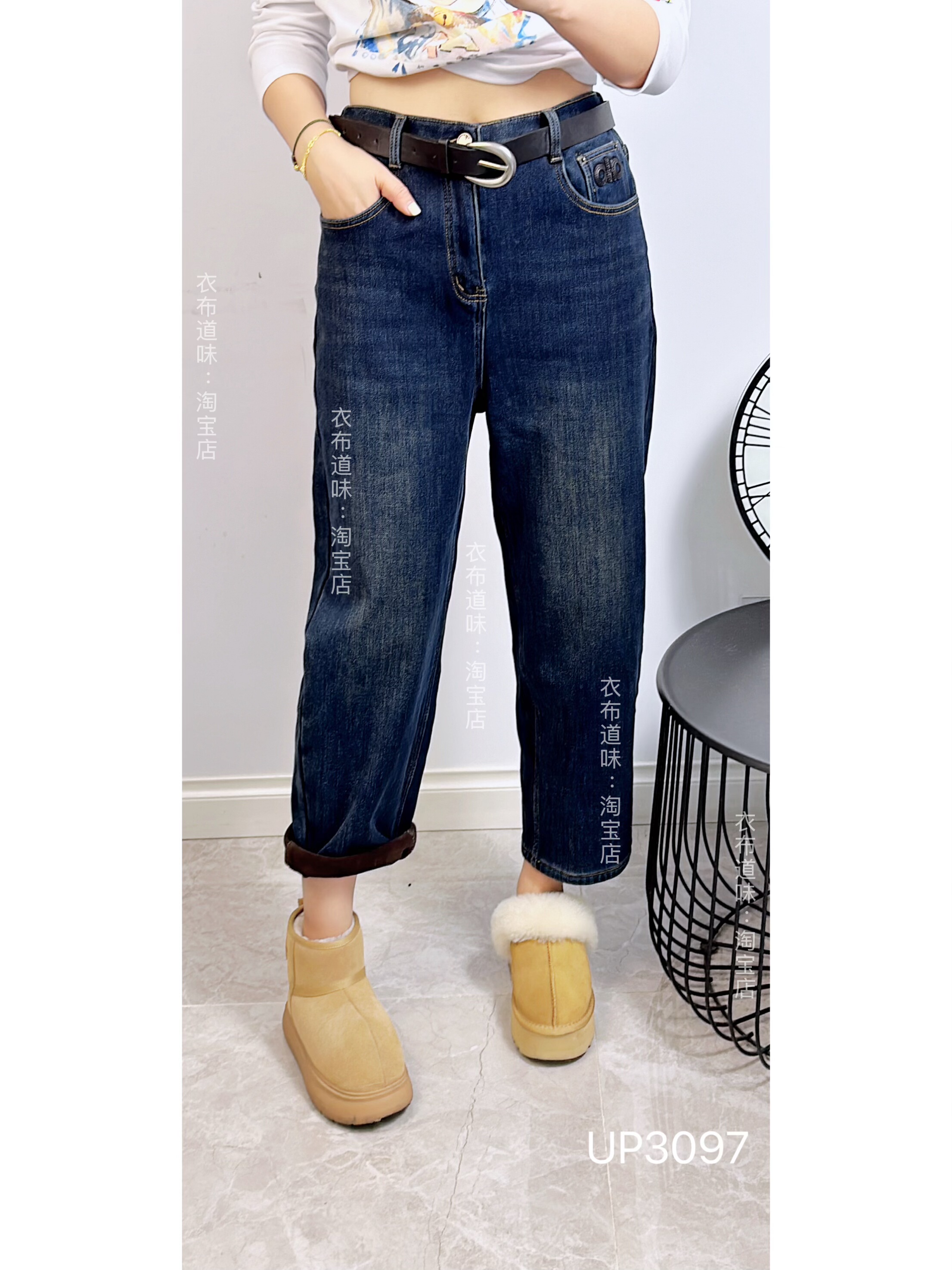 UP潮牌3097冬加大码加绒牛仔裤  显瘦遮夸休闲九分老爹裤