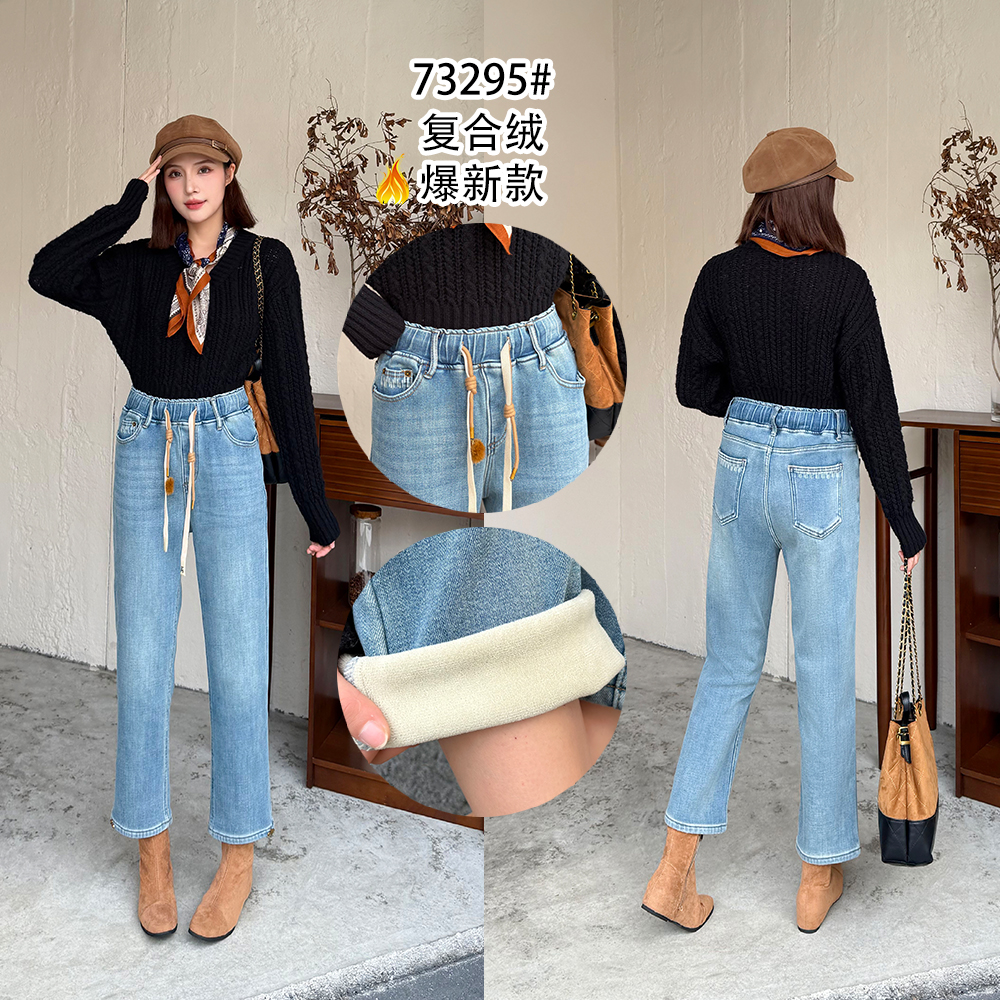 莱正雅73295冬加大码加绒牛仔裤女 松紧腰收腹显瘦直筒烟管裤