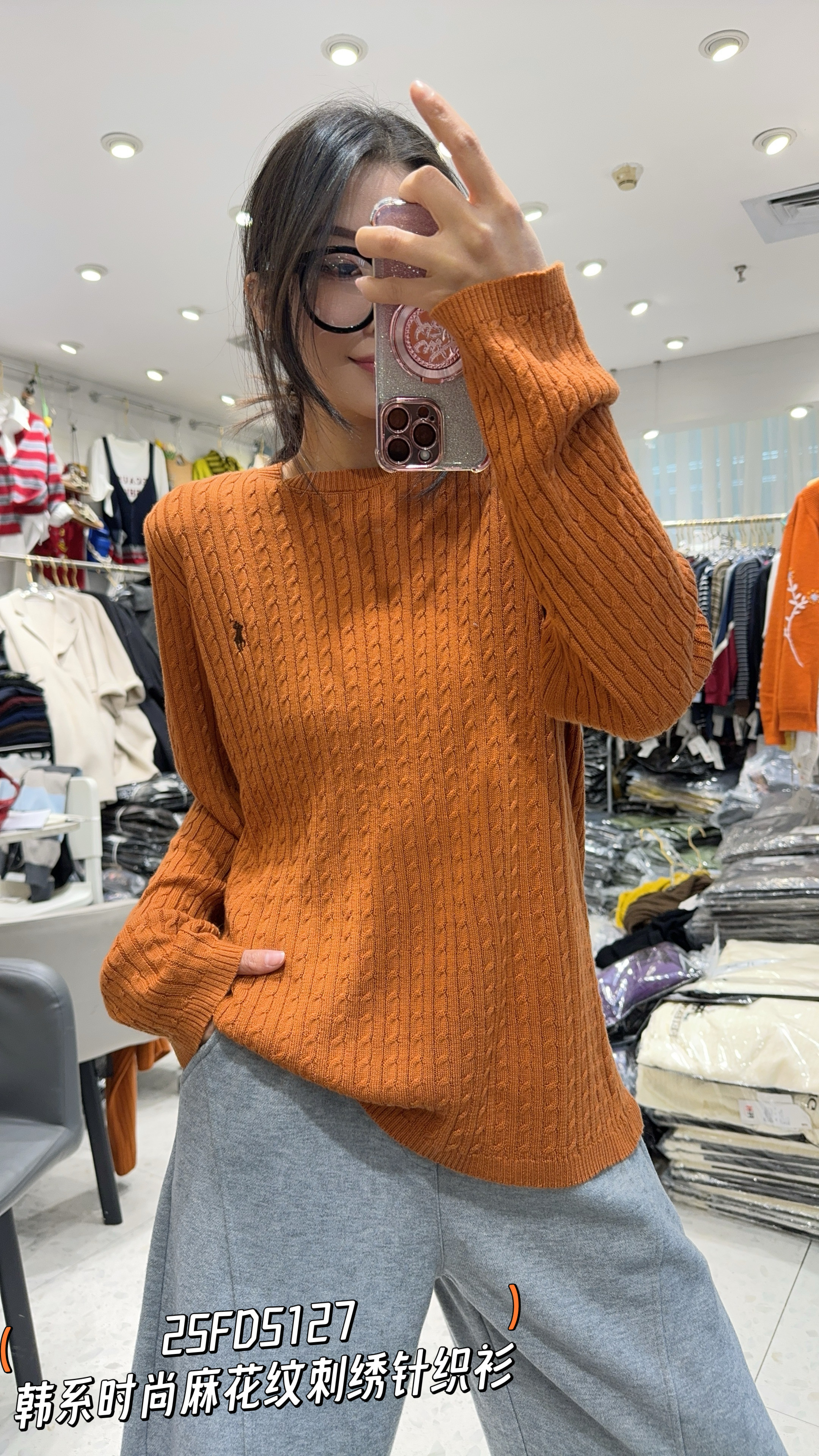 妃儿红5127冬加大码针织衫女 韩系时尚麻花纹刺绣针织衫,女装/女士精品,大码羽绒服,淘宝优惠券,粉丝福利购,淘宝优惠卷