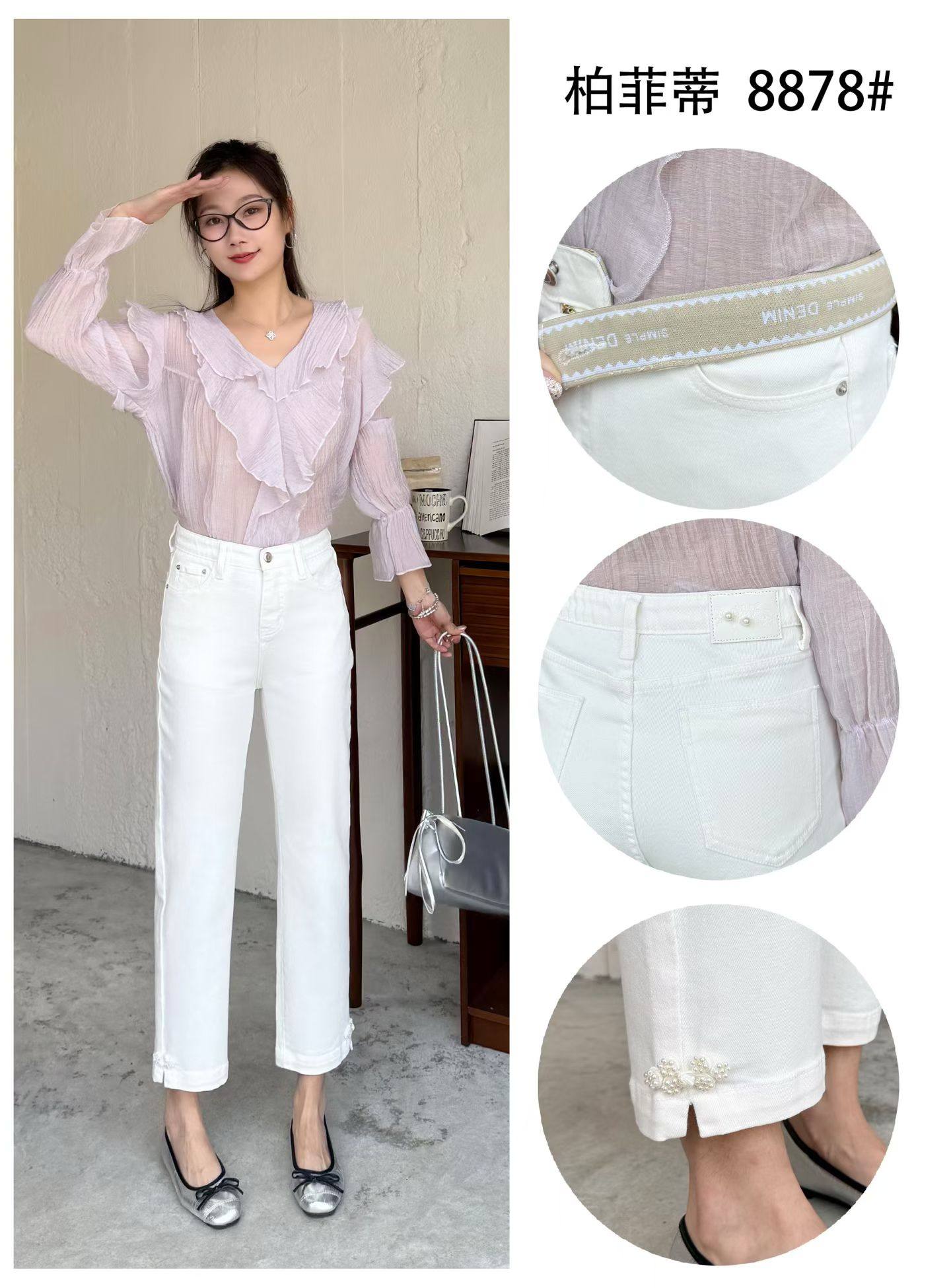 柏菲蒂8878春加大码直筒牛仔裤女 高腰收腹弹力百搭九分烟管裤,女装/女士精品,大码裤装,淘宝优惠券,粉丝福利购,淘宝优惠卷