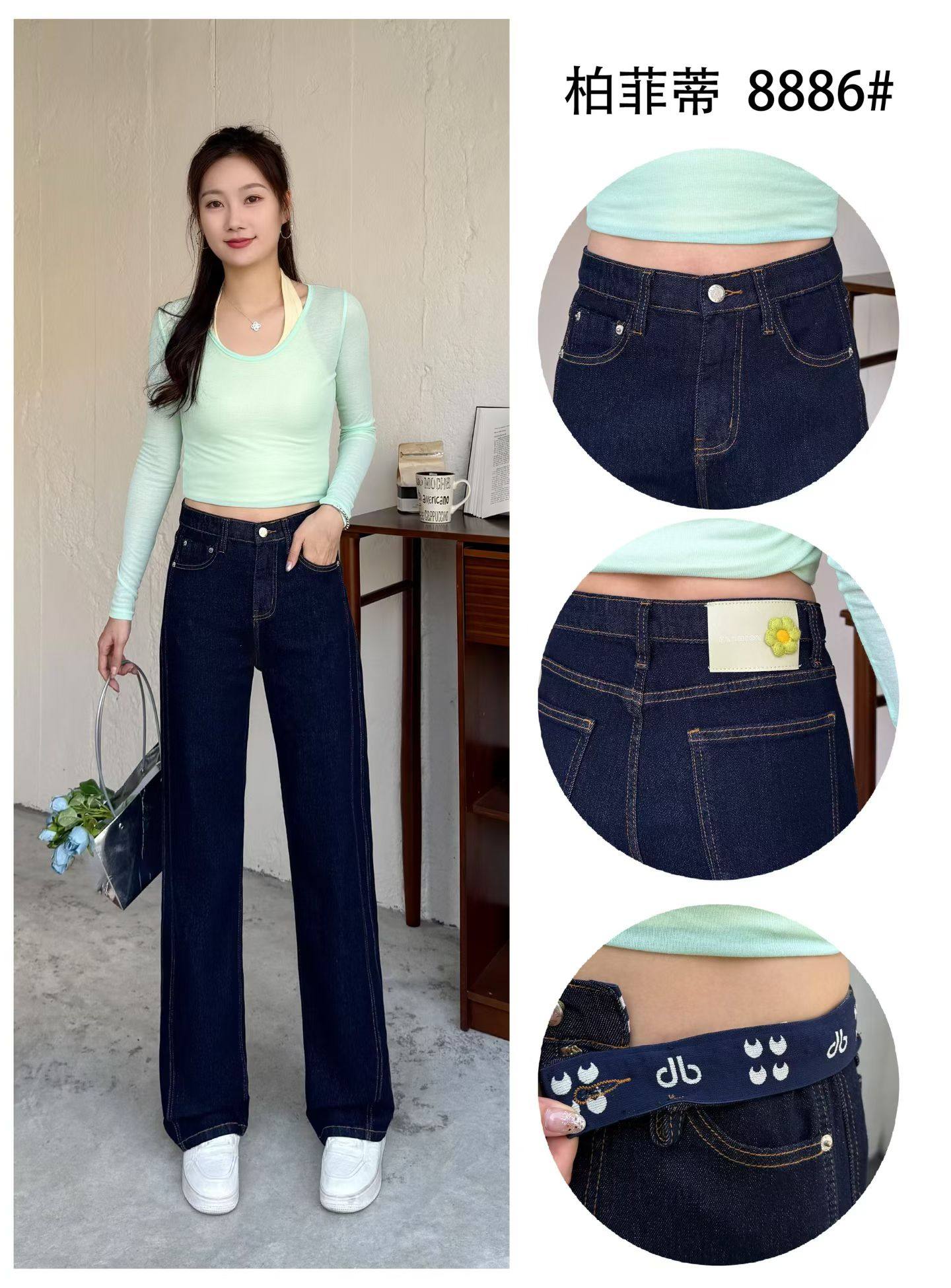 柏菲蒂8886春加大码直筒牛仔裤女 高腰收腹弹力百搭窄版直筒裤,女装/女士精品,大码裤装,淘宝优惠券,粉丝福利购,淘宝优惠卷
