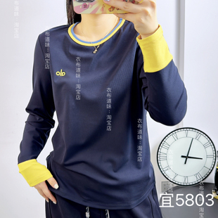 宜语析5803冬加大码磨毛卫衣女 撞色拼接字母圆领T恤长袖打底衫