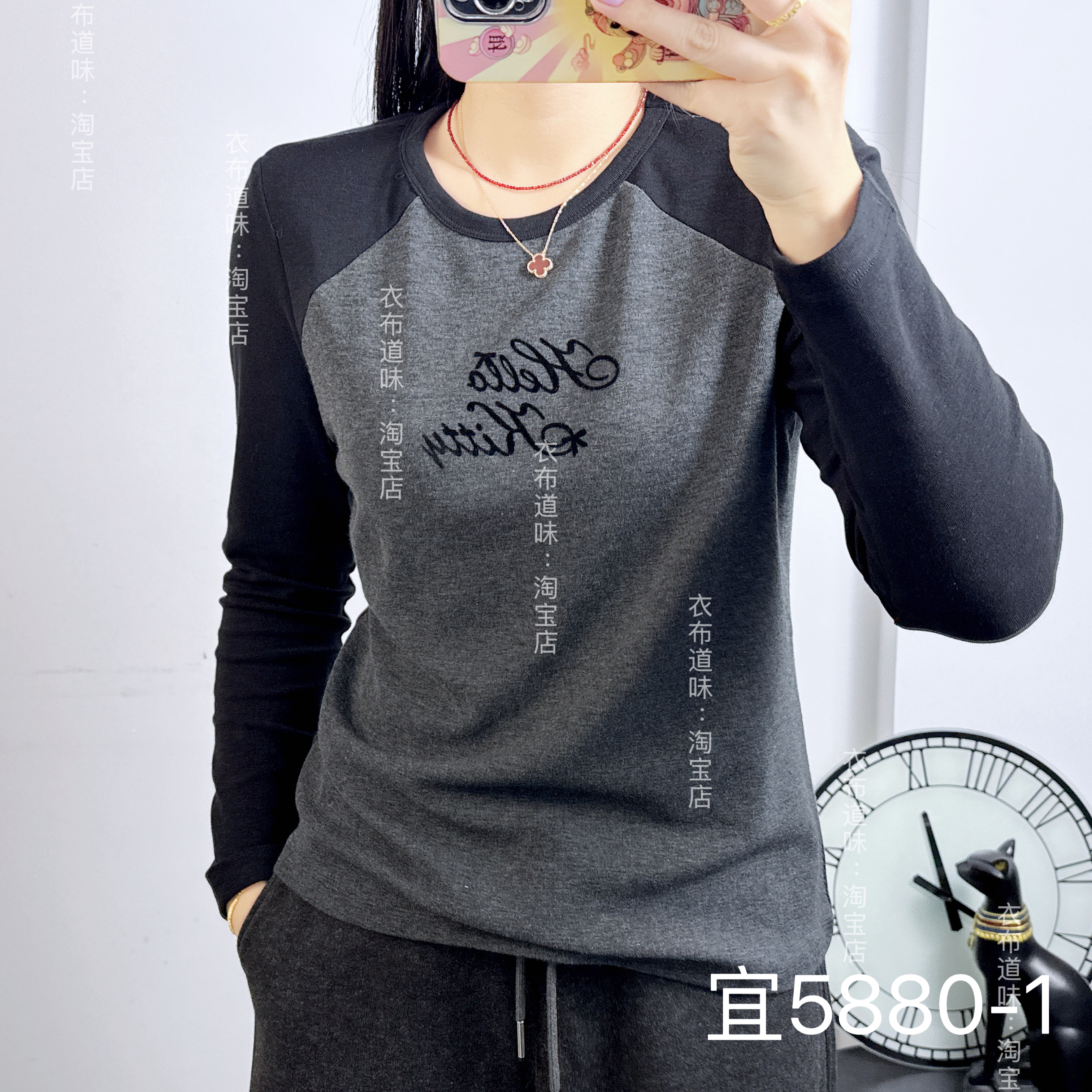 宜语析5880-1冬加大码加绒卫衣 修身显瘦时髦拼色卡通羊毛打底衫