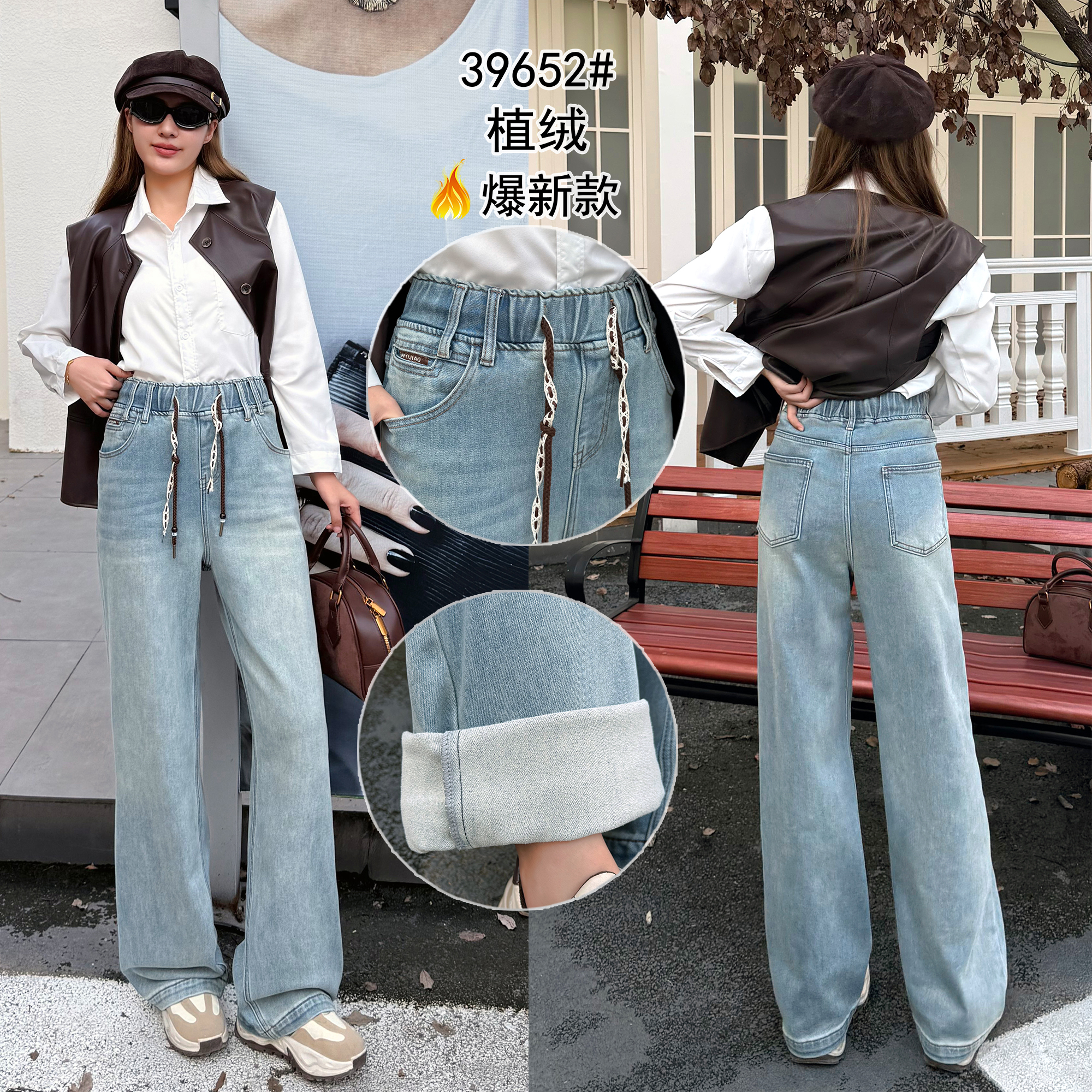 莱正雅39652秋冬加大码磨毛牛仔裤女 松紧腰弹力窄版拖地长裤