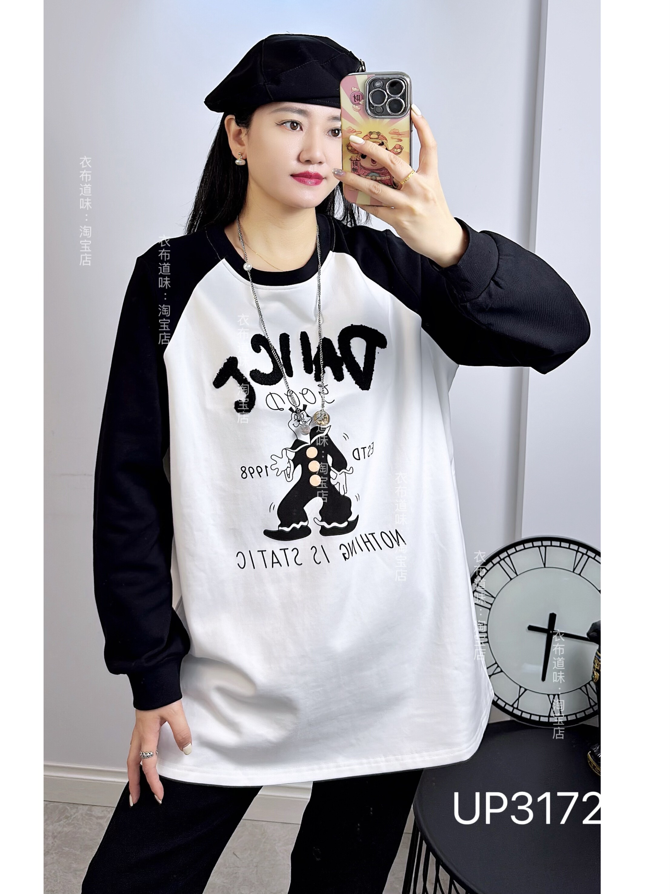 UP潮牌3172冬加大码磨毛卫衣女 卡通印花毛巾锈中长款打底衫