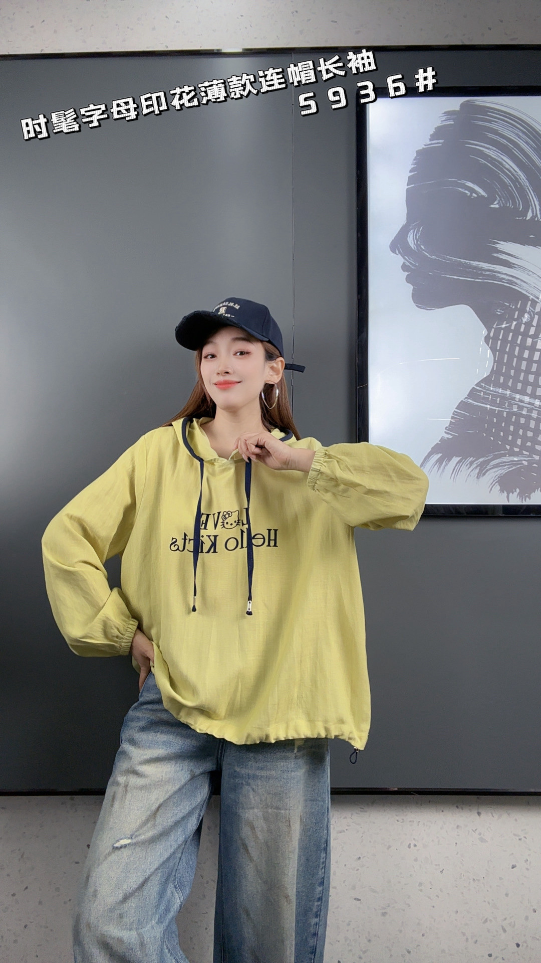 妃儿红5936春夏加大码衬衫女 时髦字母印花麻料薄款连帽防晒帽衫