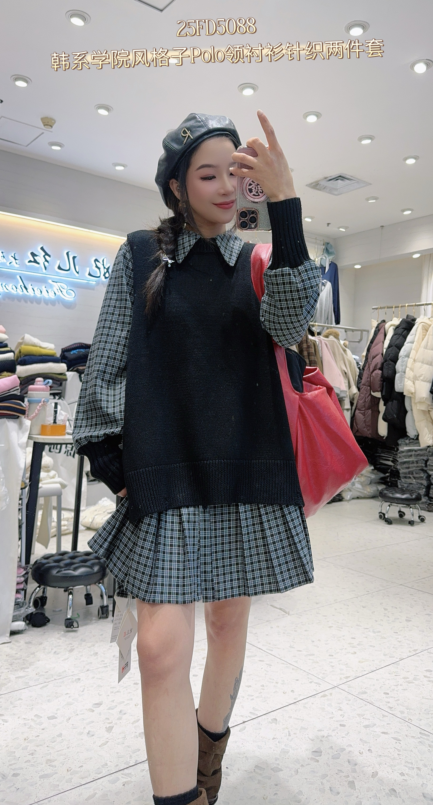 妃儿红5088春加大码套装女 学院风格子Polo领衬衫+针织马甲两件套,女装/女士精品,大码羽绒服,淘宝优惠券,粉丝福利购,淘宝优惠卷