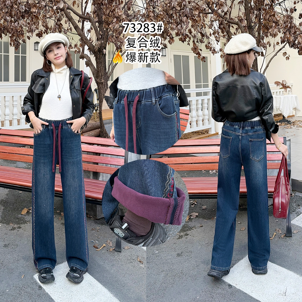 莱正雅73283冬加大码加绒直筒牛仔裤女 松紧腰弹力窄版阔腿长裤子
