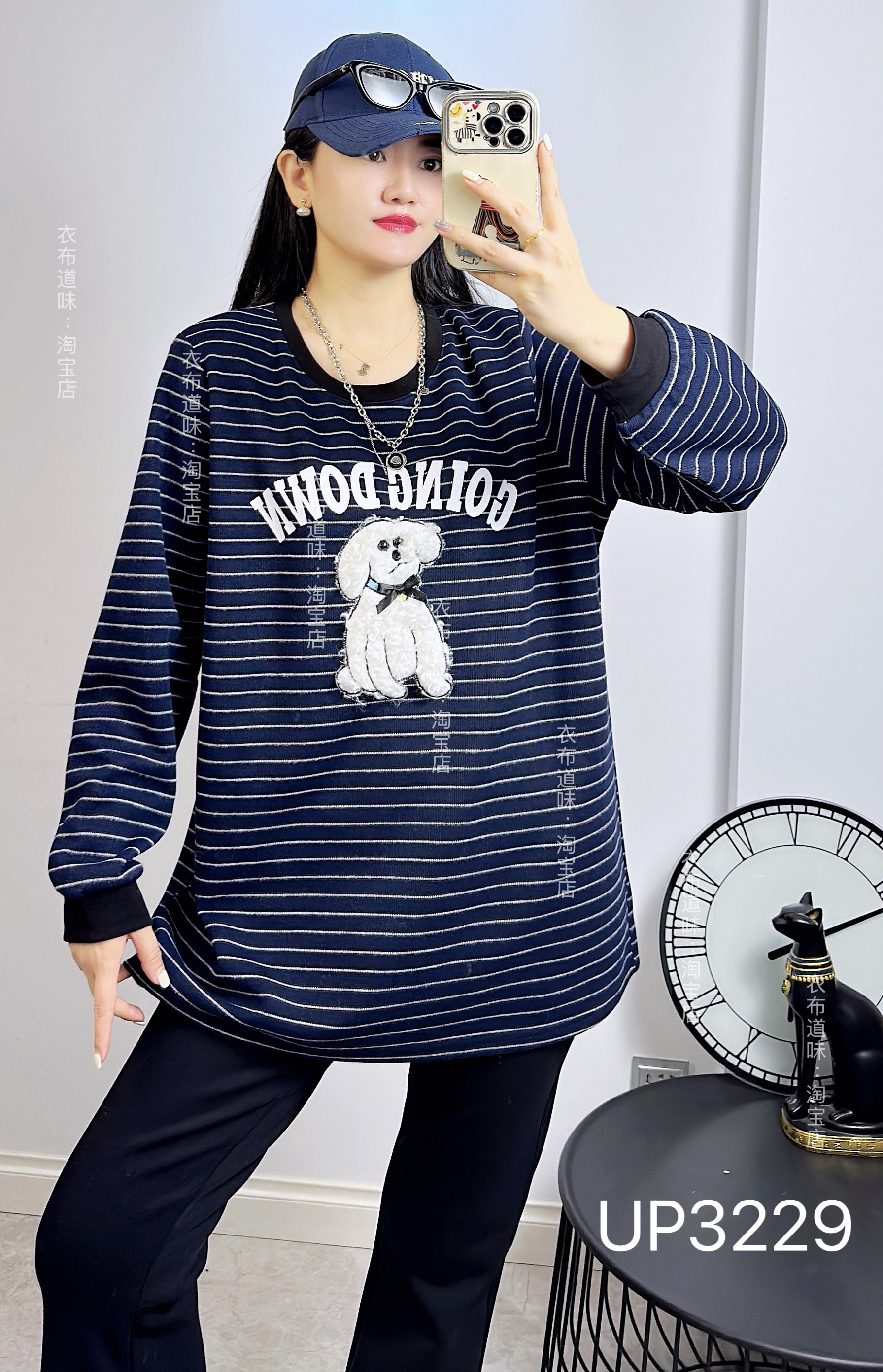 UP潮牌3229冬季加大码磨毛卫衣女 立体毛绒小狗圆领休闲条纹衫