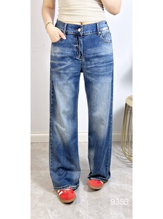 高腰收腹藏肉休闲百搭阔腿长裤 女 牛仔裤 诺达思9353春加大码
