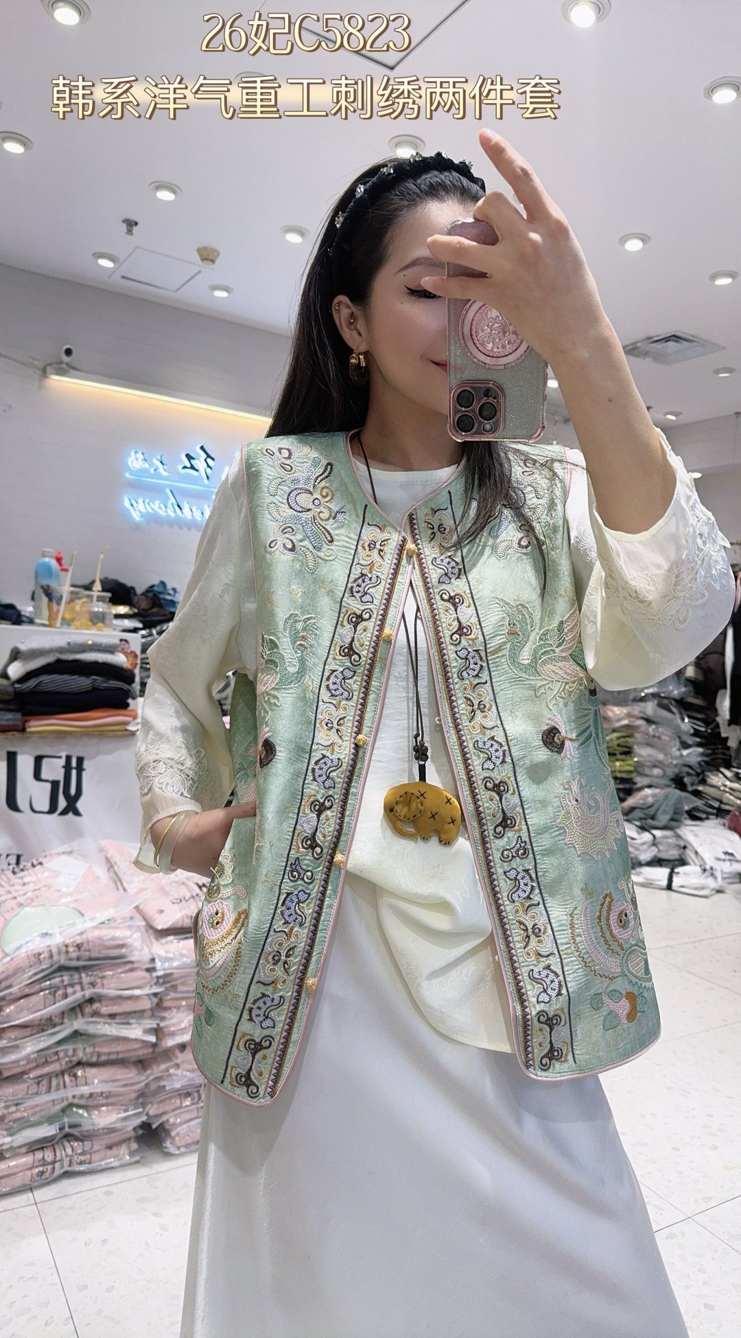 妃儿红5823春加大码套装女 重工提花刺绣马甲+打底衫上衣两件套,女装/女士精品,大码羽绒服,淘宝优惠券,粉丝福利购,淘宝优惠卷