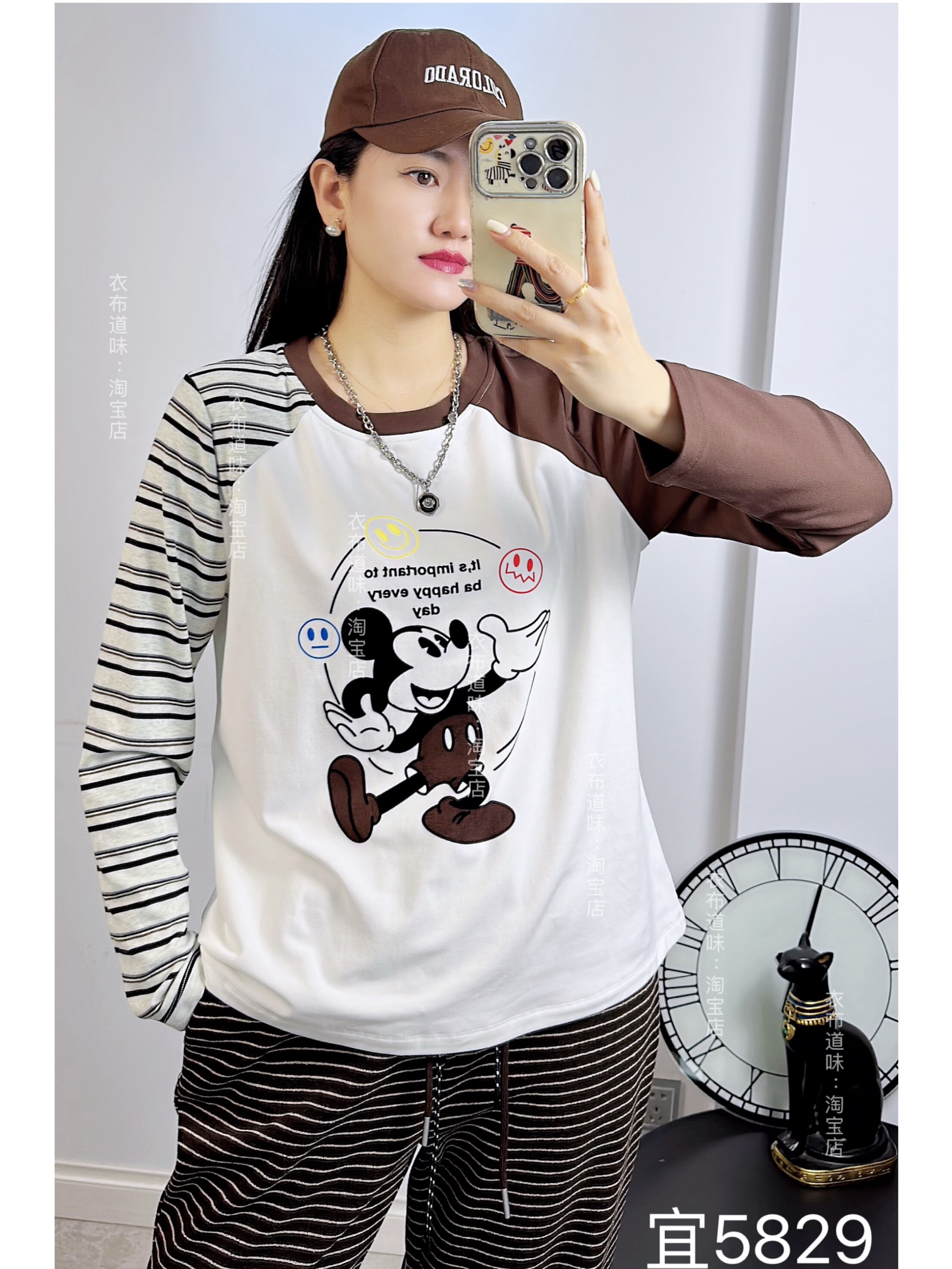 宜语析5829冬季加大码磨毛卫衣女 米奇字母条纹袖拼色T恤打底衫