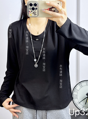 UP潮牌3222冬季加大码磨毛卫衣女 修身显瘦简约低圆领内搭打底衫