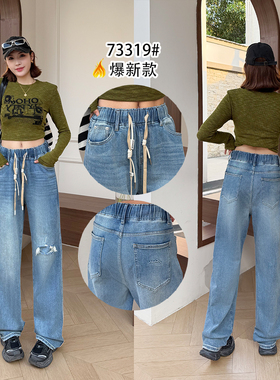 莱正雅73319春加大码牛仔裤女 松紧腰收腹宽松百搭拖地长裤