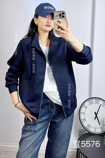 宜语析5576秋加大码女装 翻领绣花休闲开衫外套