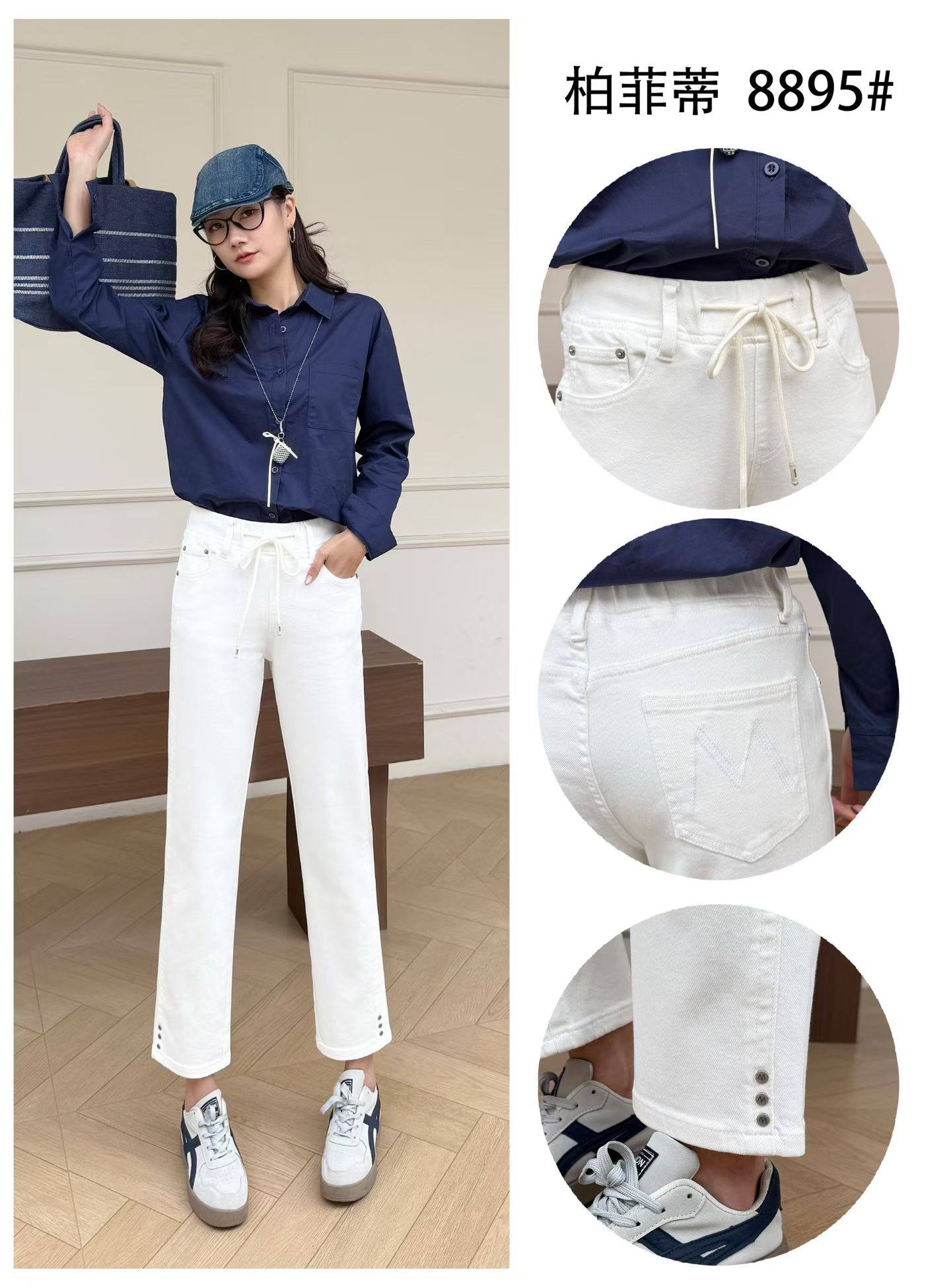 柏菲蒂8895春加大码牛仔裤女 松紧腰弹力百搭休闲直筒九分烟管裤,女装/女士精品,大码裤装,淘宝优惠券,粉丝福利购,淘宝优惠卷