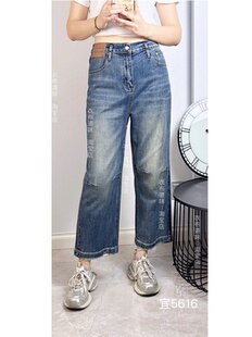 宜语析5616秋加大码老爹裤 九分休闲宽松弹力牛仔裤