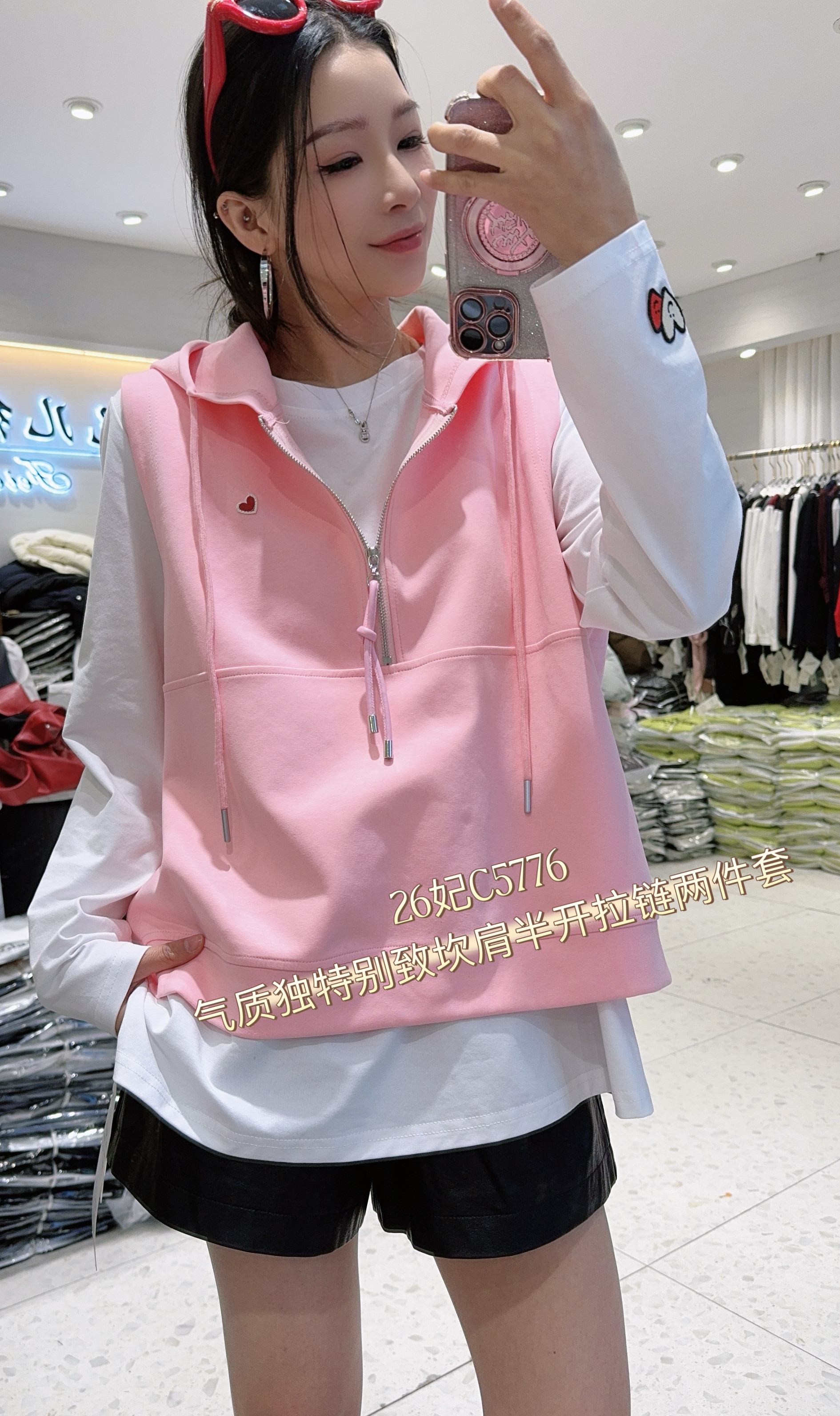 妃儿红5776春加大码套装女 连帽卫衣马甲+纯棉打底衫减龄两件套,女装/女士精品,大码羽绒服,淘宝优惠券,粉丝福利购,淘宝优惠卷