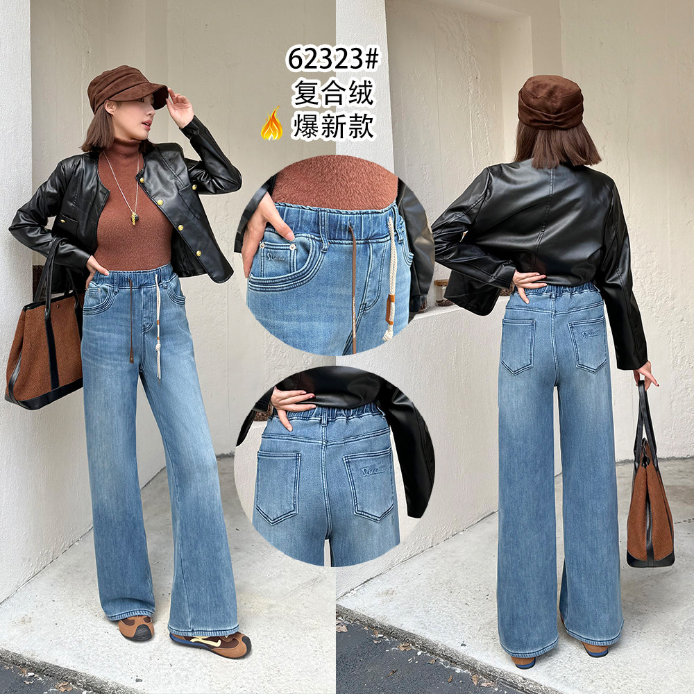 莱正雅62323冬加大码加绒拖地裤女 松紧腰弹力宽松休闲阔腿长裤