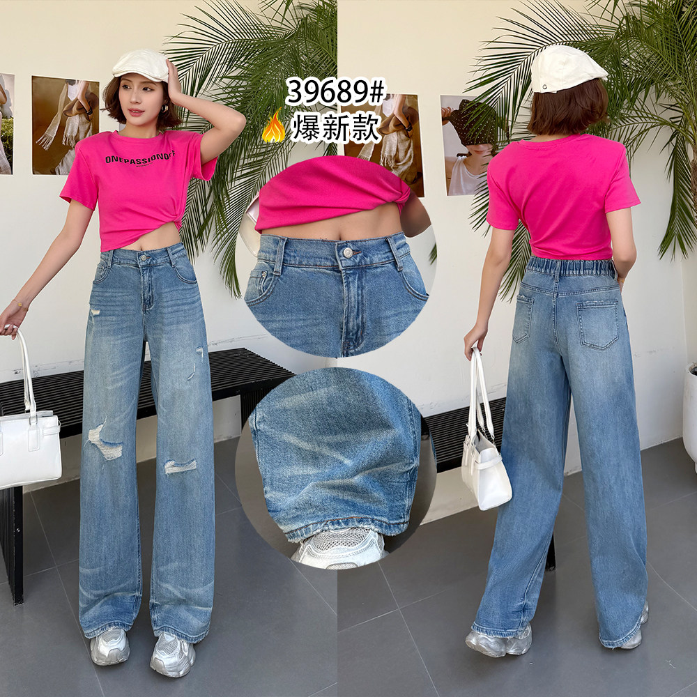 莱正雅39689春加大码牛仔裤女 高腰弹力宽松百搭破洞拖地长裤,女装/女士精品,大码裤装,淘宝优惠券,粉丝福利购,淘宝优惠卷