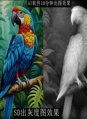 comfyui工作流深度图sd灰度图模型ai软件3d浮雕配合zbrush雕刻