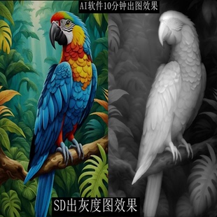 comfyui工作流深度图sd灰度图模型ai软件3d浮雕配合zbrush雕刻