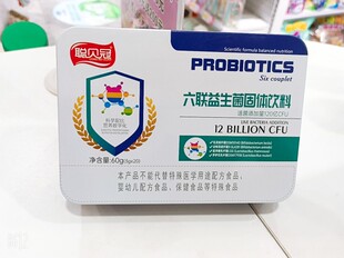 六联益生菌固体饮料聪贝冠婴幼儿宝宝活菌添加量120亿C一FU