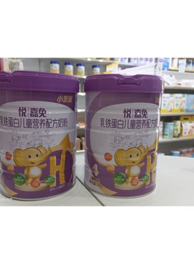 圣元悦嘉免乳贴蛋白儿童营养配方奶粉3周岁以上实体店发货