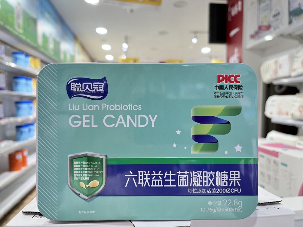 六联益生菌凝胶糖果聪贝冠新生婴幼儿肠道益生菌30粒实体同步!