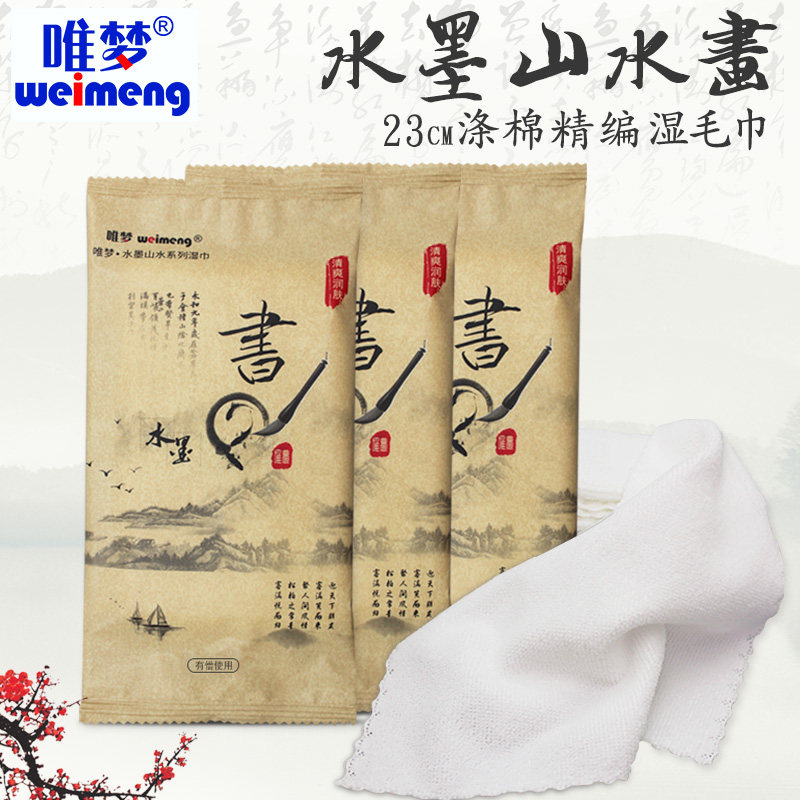 餐饮通用一次性定做湿巾