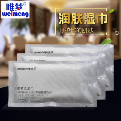 高档超细加厚酒店餐厅定做湿巾