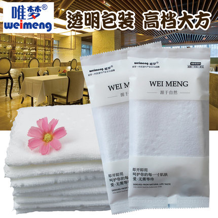 餐饮饭店酒店湿巾定制订做通用高档包装加厚清洁一次性湿毛巾
