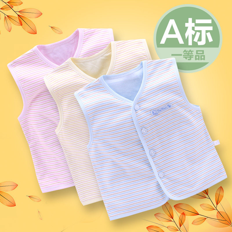 Gilet enfant - Ref 2069310 Image 1