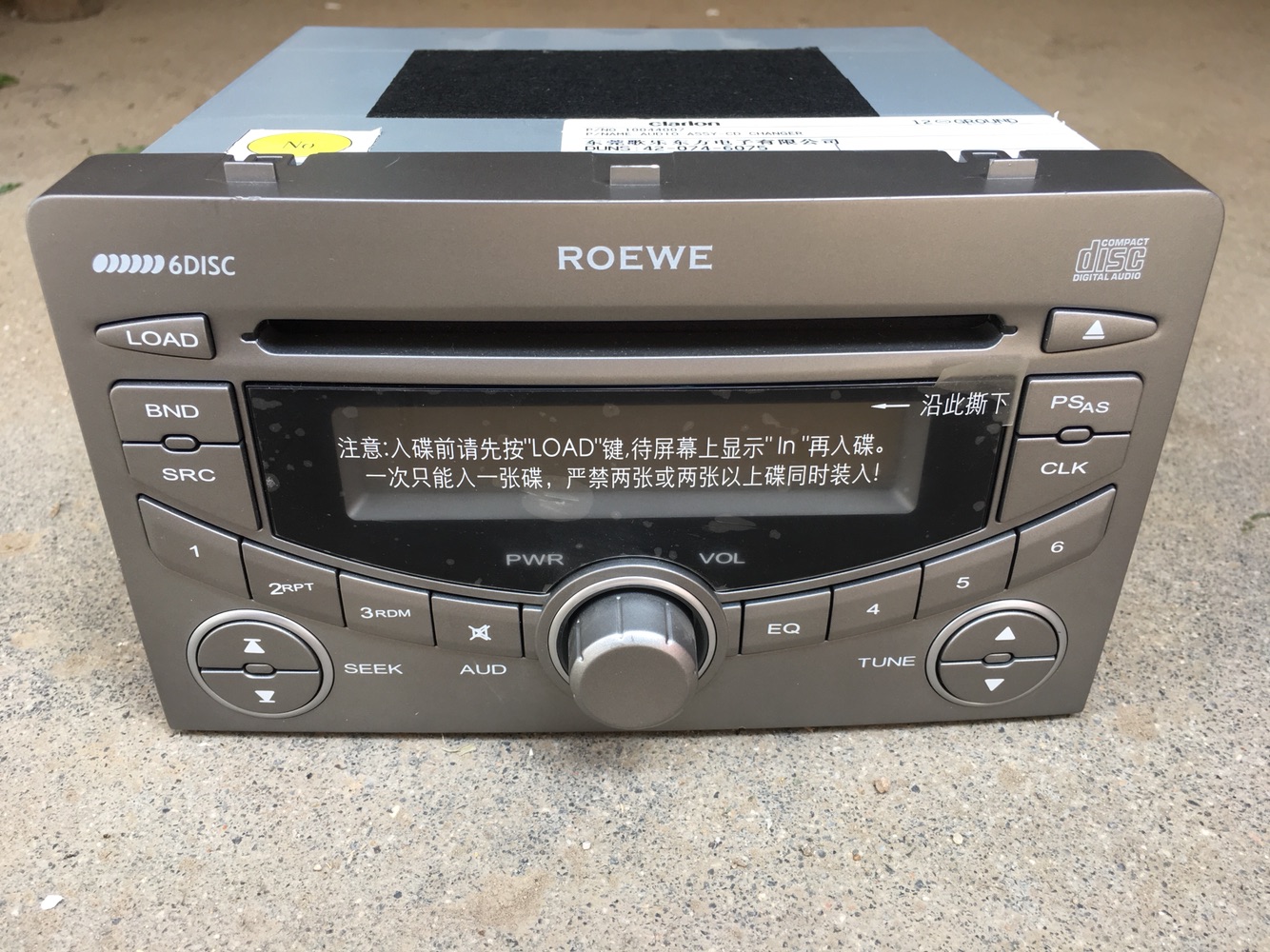 荣威W5CD机荣威6碟CD机老款凯越CD机6碟CD机原装拆车件