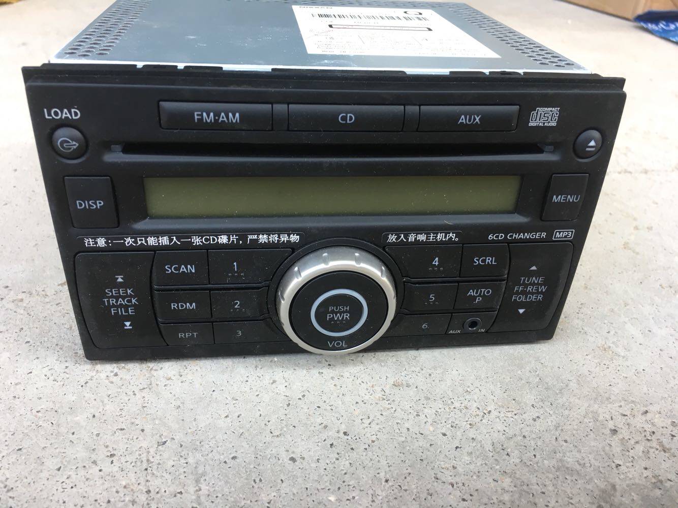 适用于日产骐达颐达逍客奇骏轩逸阳光歌乐6碟CD机带aux原车拆车CD