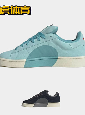 Adidas Campus 00S 蓝黑 复古面包鞋 男女休闲低帮板鞋 ID6248