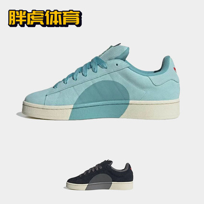 阿迪达斯复古男女00S低帮板鞋
