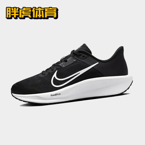 Nike  Quest 6  舒适耐用男子减震透气低帮跑步鞋 FD6033-001