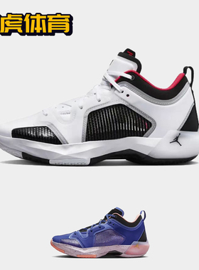 Nike Air Jordan37 Low AJ37 男子低帮耐磨实战篮球鞋 DQ4123-100